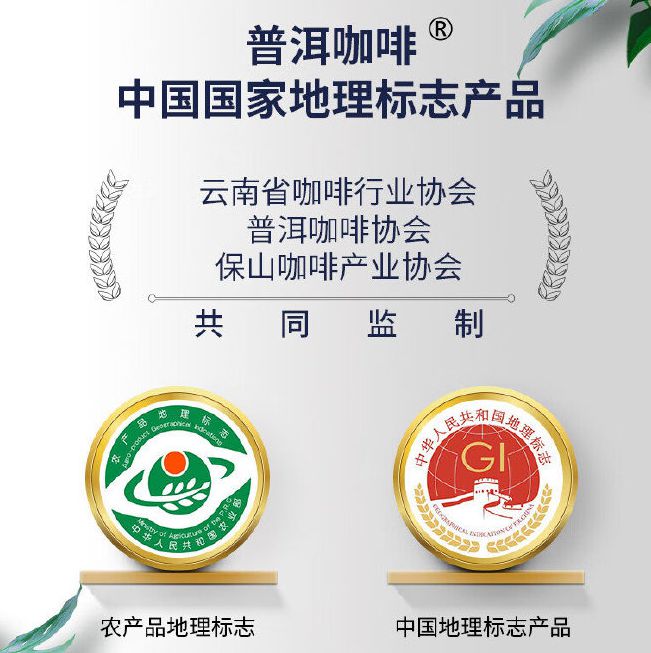 彩云之南的馥郁传奇开元棋牌云南咖啡：(图7)