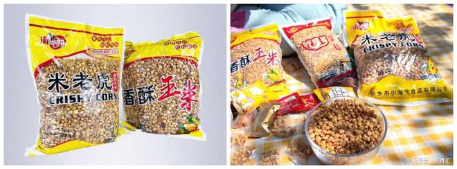 与米老虎系列产品助力经销商业绩增长开元棋牌新乡小淘气：淘气妞、捣蛋虎(图3)