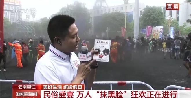 白着走出今天的云南墨江！开元ky棋牌没有一个人能(图5)