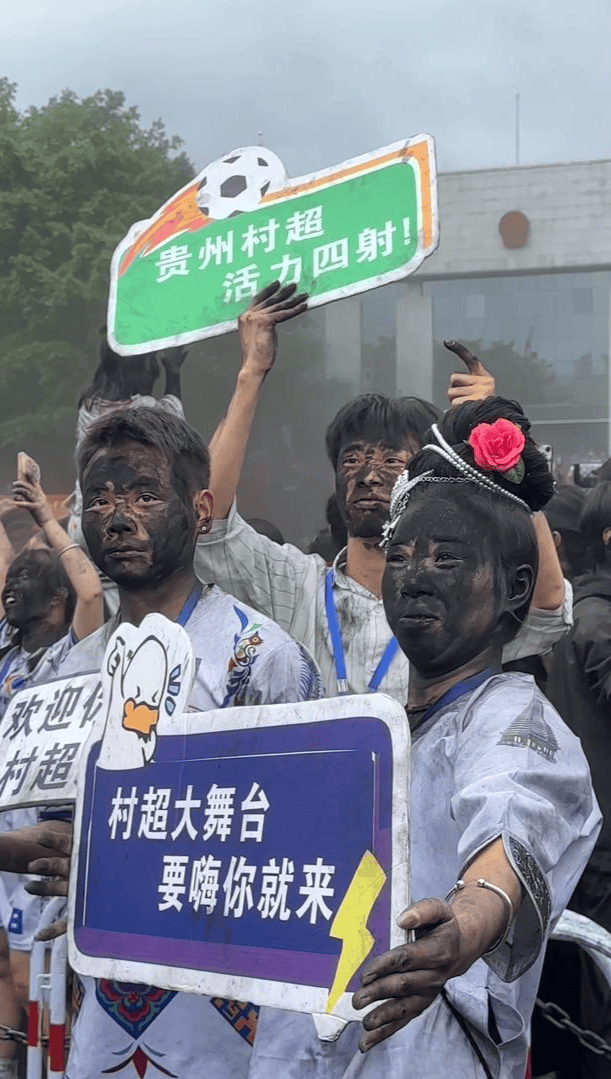 里参加云南抹黑节主打一个为了纯粹的快乐开元棋牌已“黑化”！游客驱车3000公(图3)