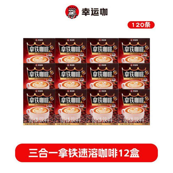 何？咖啡品牌大揭秘！开元棋牌幸运咖世界如(图5)