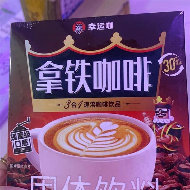 何？咖啡品牌大揭秘！开元棋牌幸运咖世界如(图4)