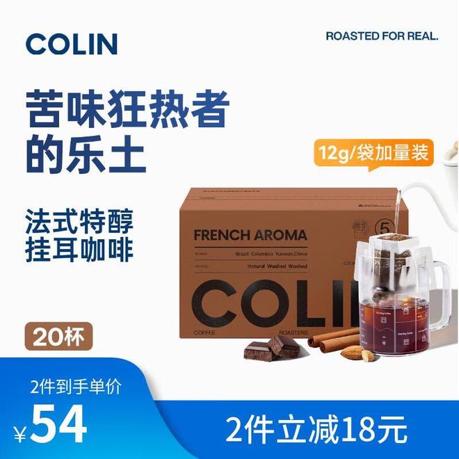 锁咖啡爱好者的全场景解决方案开元棋牌网站从手冲到即饮:解(图3) 锁咖啡爱好者的全场景解决方案开元棋牌网站从手冲到即饮:解(图3)