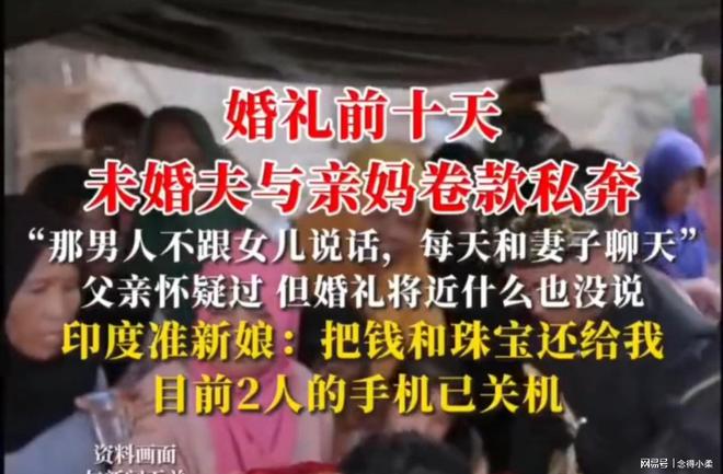 新闻：比段子更精彩的未曝光事件开元棋牌2025年啼笑皆非奇葩(图12)